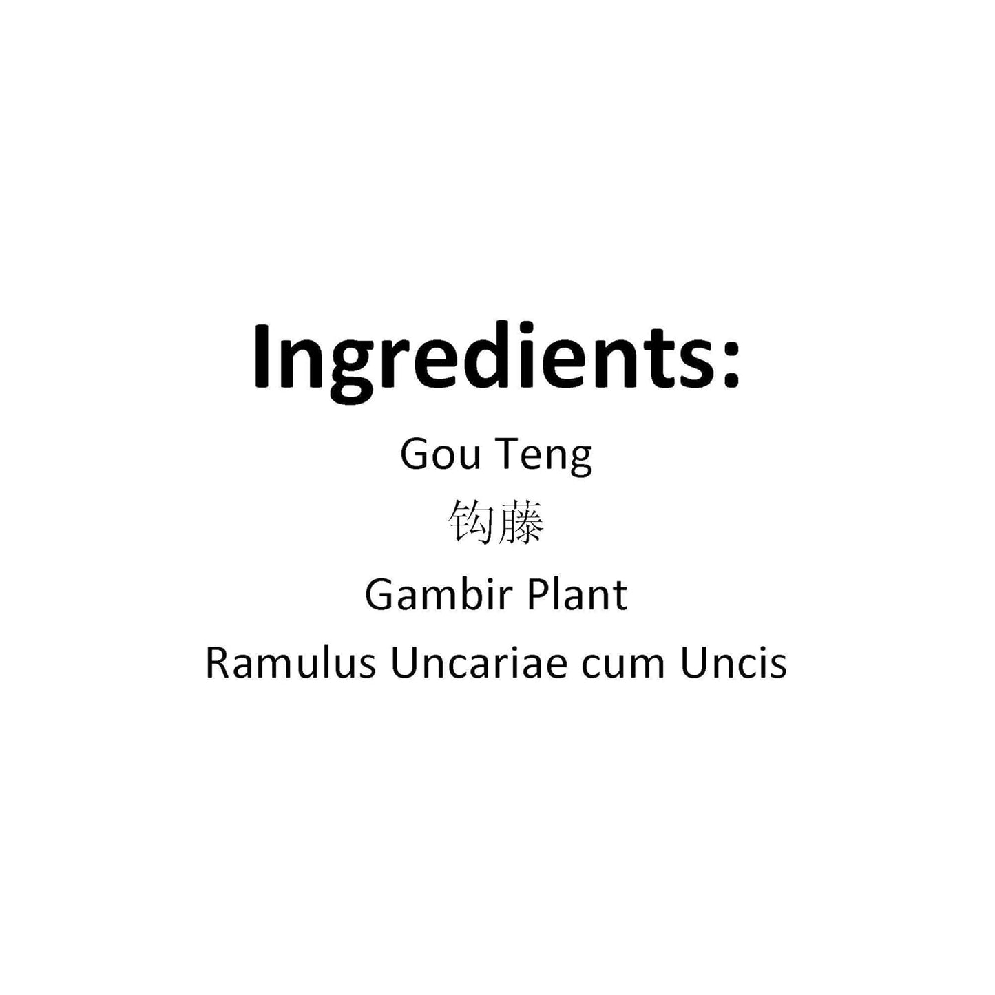 XYP Gouteng Gou Teng 钩藤 100Gram