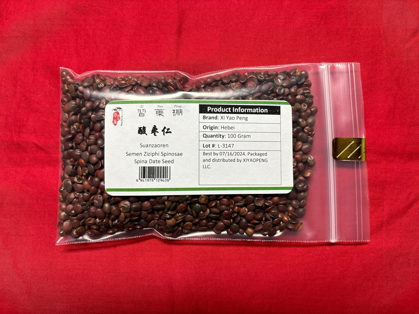 XYP Suanzaoren Suan Zao Ren 酸枣仁 50Gram