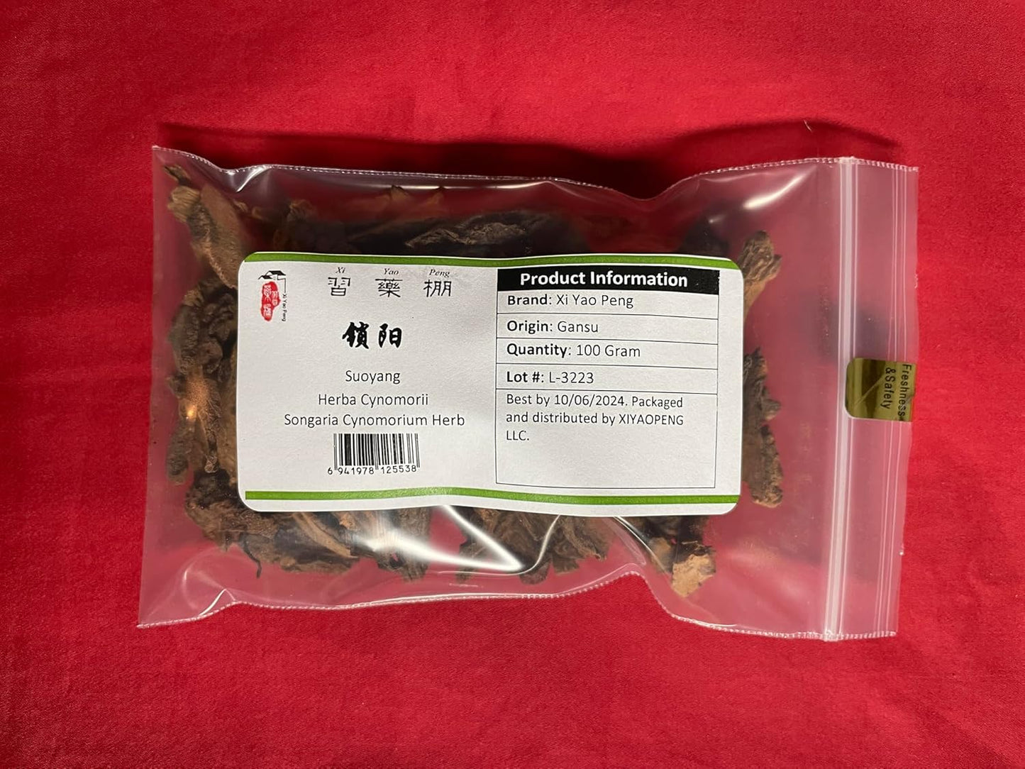 XYP Suoyang Suo Yang 锁阳 100Gram