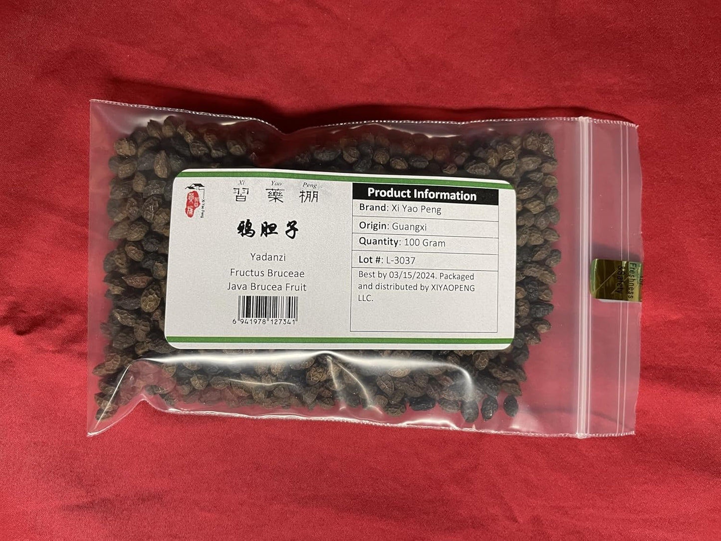 XYP Yadanzi Ya Dan Zi 鸦胆子 100Gram
