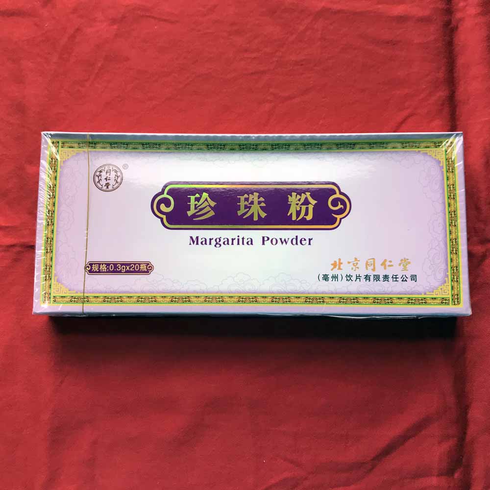 XYP Zhenzhufen Zhen Zhu Fen Pearl Powder 珍珠粉 0.3gx20vial