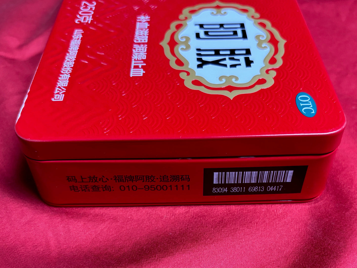 Fupai Ejiao E Jiao  阿胶 福牌阿胶 1box(250g)