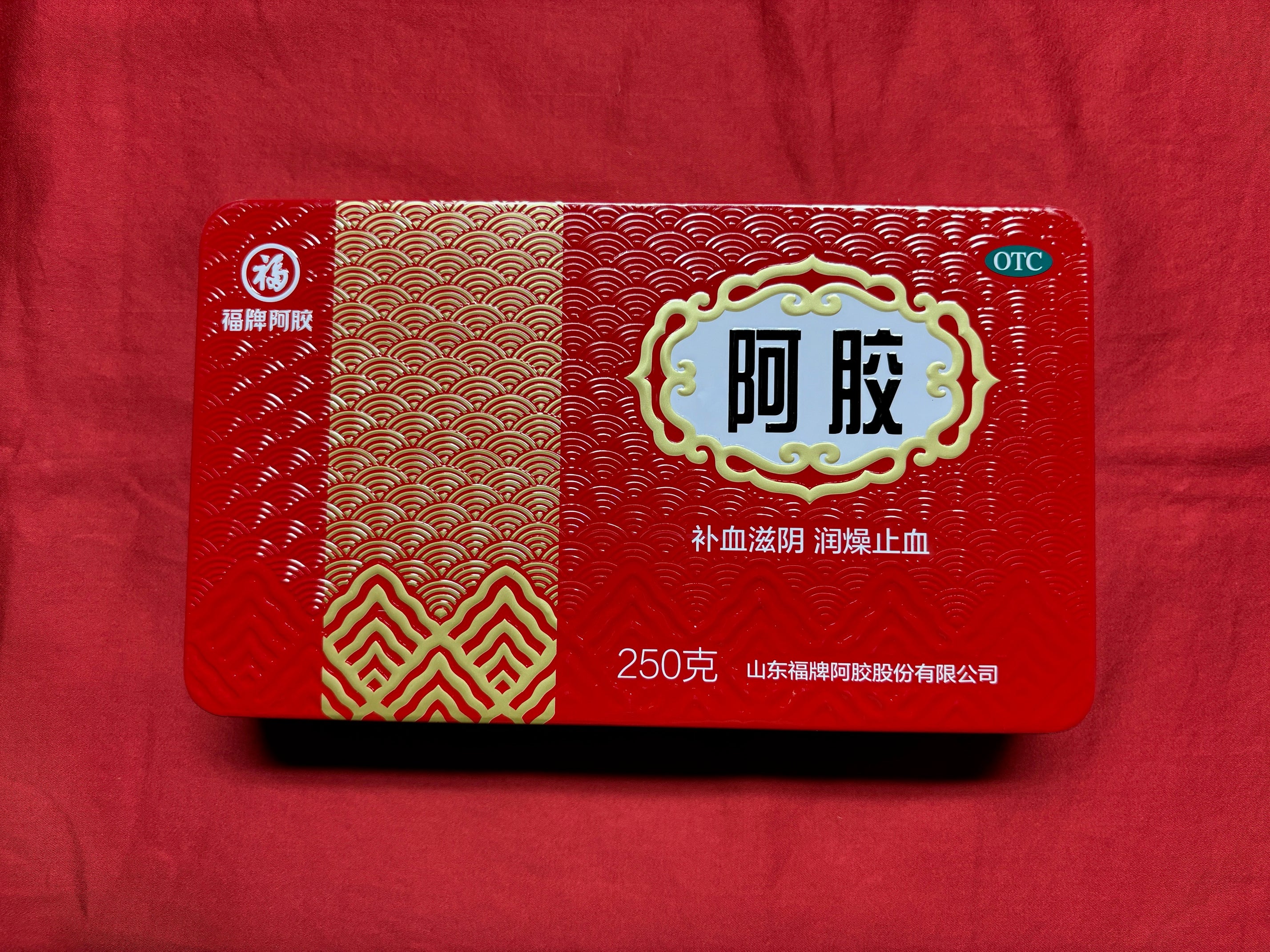 Fupai Ejiao E Jiao 阿胶福牌阿胶1box(250g) – Xiyaopeng